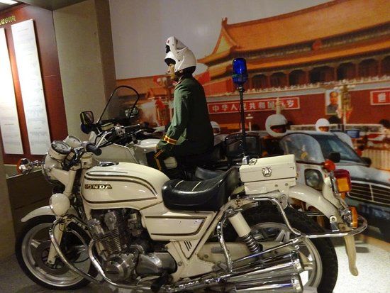 Beijing Police Museum